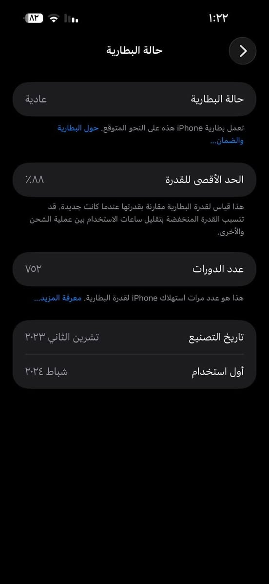 سلام عليكم 15للبيع
ايفون 15جهاز جديد كلشي ممبدل بي عنوان بغداد الجديده *********** ذاكره256
