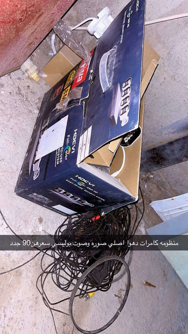 أغراض مستعمله نضيفه وشغاله على فحص وضمان أسعار نهائيه عرض الجمعه وسبت 📢📢📢 العنوان مسيب حي معلمين للاستفسار اكثر خاص واكو توصيل

نص مكتوب في الصور:
- مروحه شرط الشغل اصلي سعره 13
- طباخ فريش مصري نظيف كلش عيون جدد سعره 235
- منظومه كامرات دهوا اصلي صوره وصوت بوليسي سعرهن 90 جدد
- رافع قدره 40 انبير نظيف شرط الشغل سعره 95
- مغسله نظيفه سعره 15
- كونفيره‌ كبيره شرط الشغل سعره 75
- ورشة زياد الحمداني
- للتبريد والتكييف
- طباخ يونيفيرسل مصري شرط الشغل ونظافه سعره 170
- غساله هيتاشي ياباني شرط الشغل سعره 80
- سبلت طنين شرط التبريد سعره 200