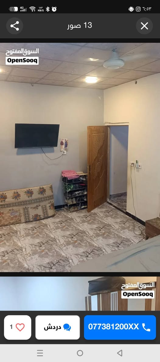 دار للبيع زراعي ابو الخصيب يم جامع كريه 
2
غرفتين ووديوان وحمام خارجي وداخلي 
مساحه البيت 135 
رقم الهاتف ***********
