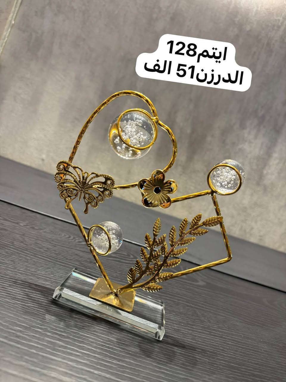 ✨ أهــلاً وسهــلاً بكــم ✨

🚚 تتوفر خدمة التوصيل إلى كافة المحافظات 🇮🇶

📦 للحجز والاستفسار:

📞 ***********

رابط قناة تلكرام👇🏻

https://t.me/DOV0AwEd0IAzZjRi

نص مكتوب في الصور:
- ايتم 117 سيت شمع ثلاثي ذهبي الدرزن 30 الف
- ايتم 118
- سيت شمع ثلاثي فضي
- الدرزن 30 الف
- ايتم 259 جهاز معطر كهربائي القطعه 9000
- ايتم 126
- الدرزن 51 الف
- ايتم 128 الدرزن 51 الف