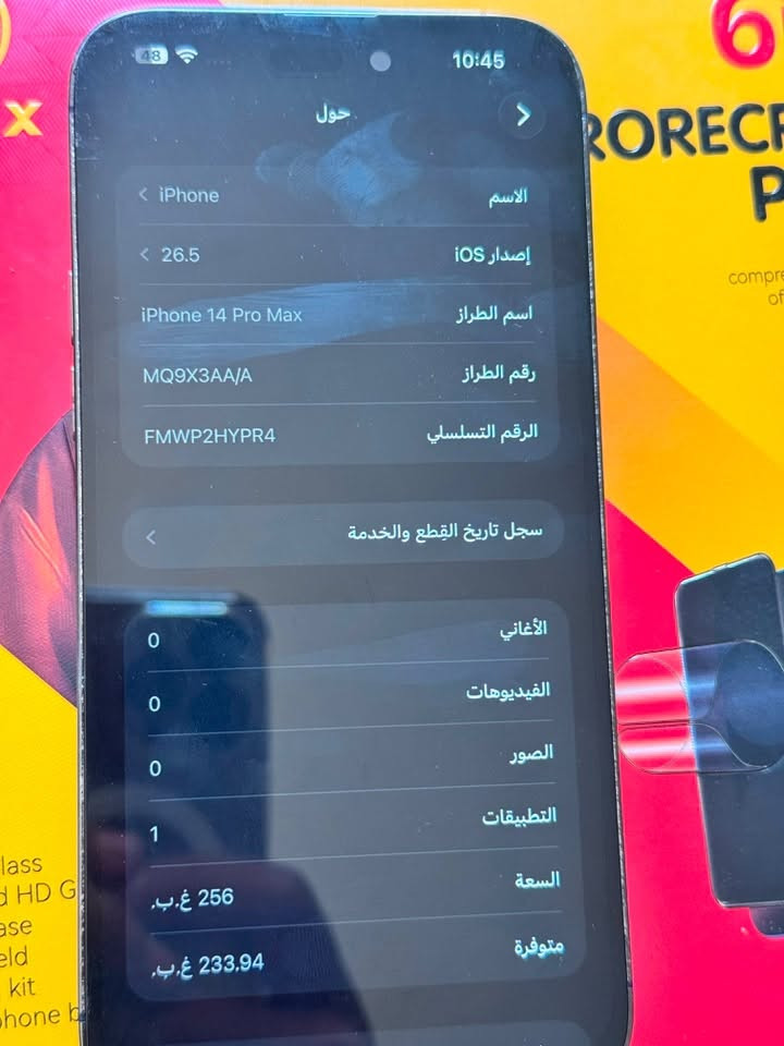 ايفون 14 برو ماكس دبل شريحه ذاكره 256 بطاريه 100 مستبدل شاشه وبطاريه سعره 575 الف ***********/
