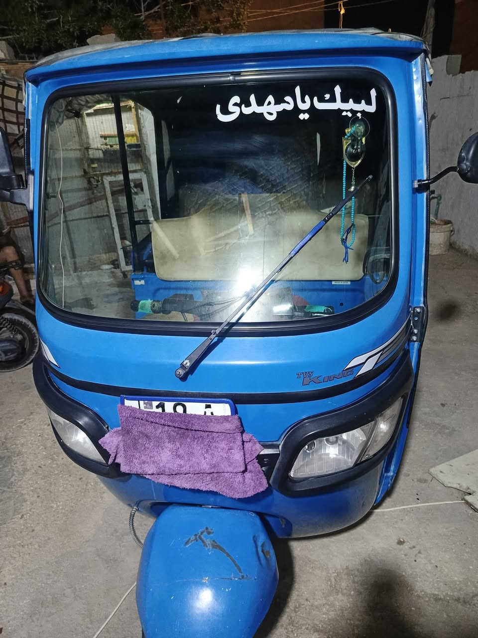 سلام عليكم تكتك تي في اس للبيع موديل 2021 رقم وسنويه مكاني كربلاء تكتك حلوه وجاهزه ***********
السعر 6 مليون ونص وبيها مجال مكفوله كفاله عامه
