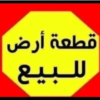 قطعتين • ٤٠٠م • مجمع الحولي