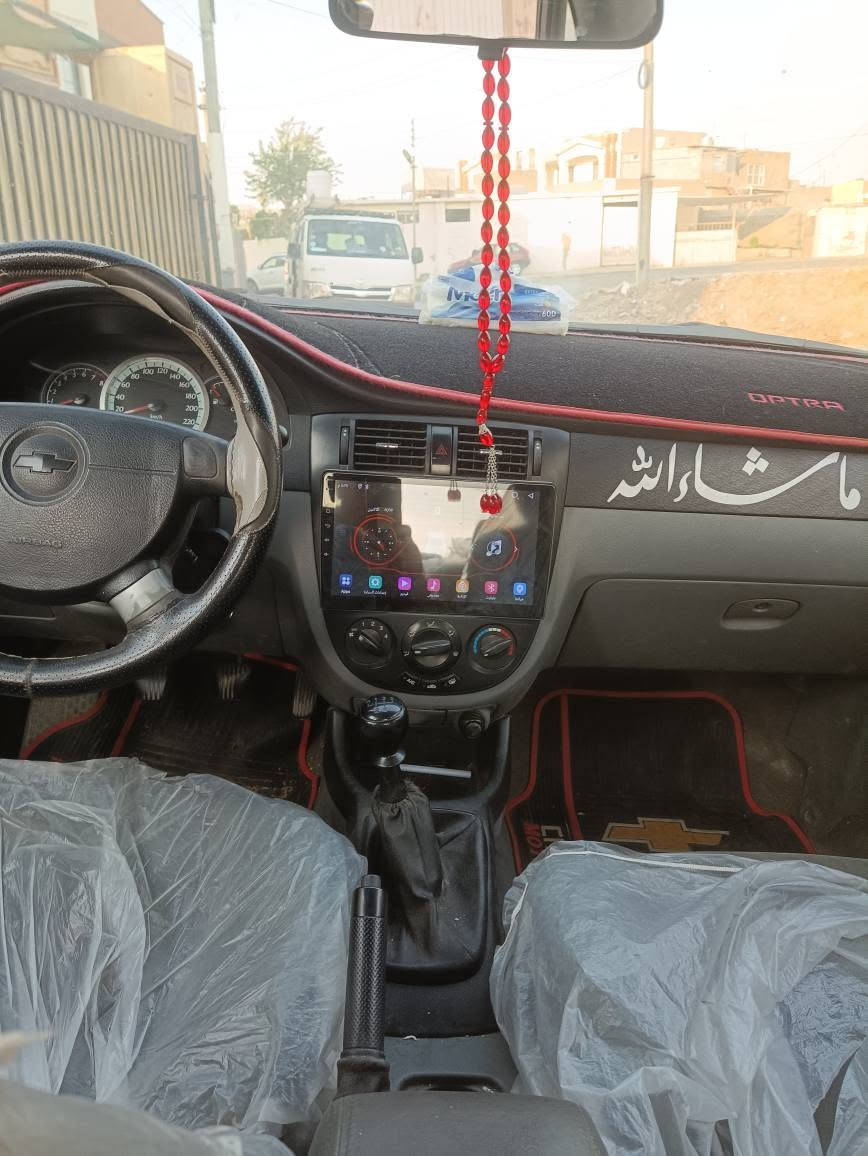 شوفرليت اوبترا موديل 2013. سنوى نويه تا2029
گير مكينه تحويل غرامه شرط صبغ دوبست سه ر بونيت ديارم كرديه نيو چاملغ سارده كوته شوين كلك خبات هه ولير نرخ 77,مجال قفل مركزى ته بربد له گه ل سلف رقم موبايل ***********واتساب وفايبر 
عربي شوفرليت اوبترا موديل 2013گير محرك شرط تبريد قفل مركزي سنويه مجدد لغايه 2029 سعر 77 مجال رقم موبايل واتساب وفايبر ***********
مكان اربيل كلك خبات أربيل, العراق
