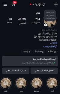 حساب انستا • ١٠٦ ألف • منشئ ريلز