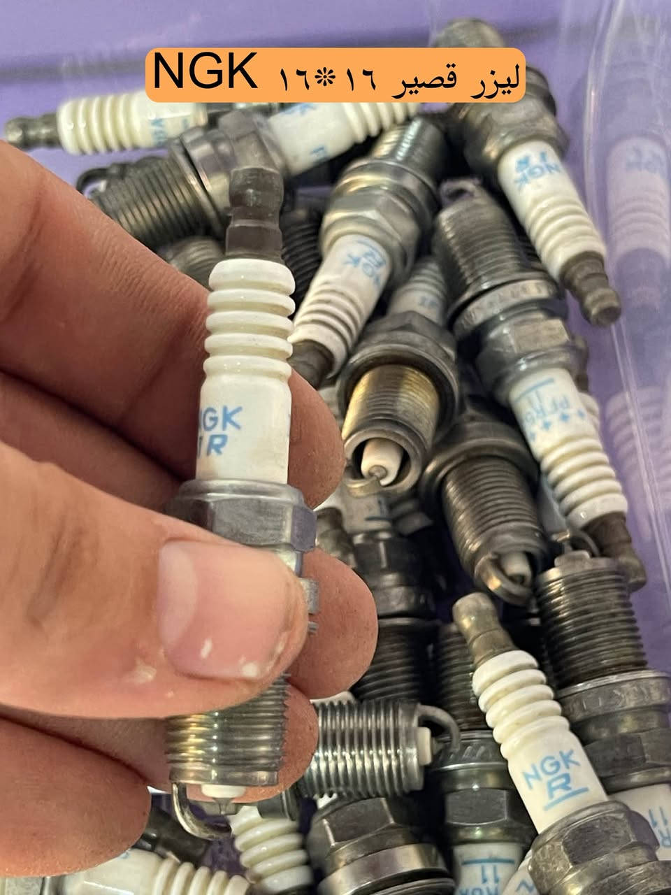 بلکات مستعملة – جميع الأنواع متوفرة

متوفر لدينا جميع أنواع البلکات المستعملة وبأسعار مناسبة:

🔹 بيع بالمفرد
🔹 بيع بالجملة
🔹 كميات كبيرة متوفرة

📞 للاستفسار ومعرفة الأسعار، تواصلوا معنا على الرقم:

***********
