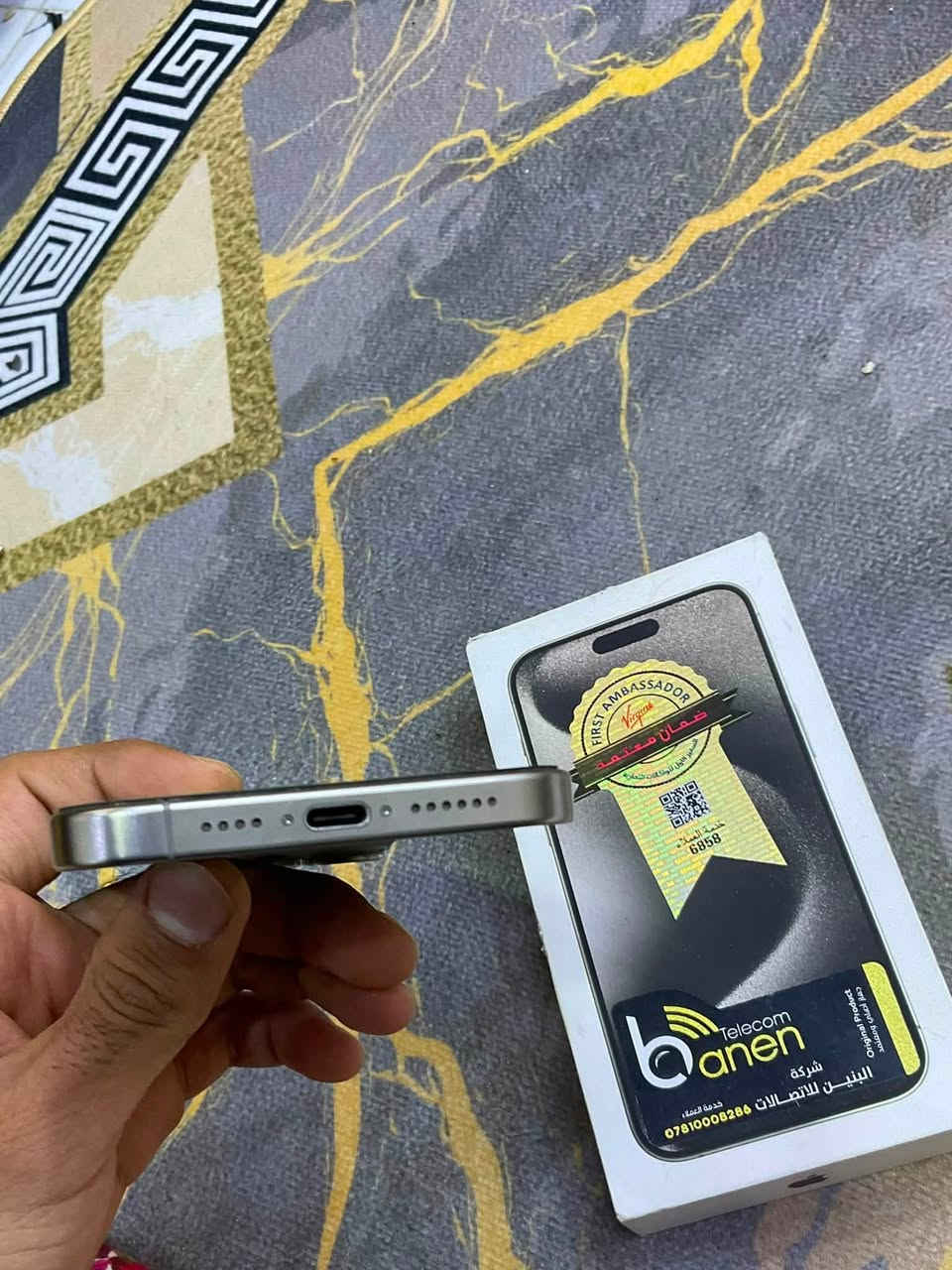 السلام عليكم 
أيفون 15 pro max نضيف زلغ مابي ماستر شرق اوسط  ما مستبدل بي اي قطعه بطاريه ٨٣ رايده 950  عنواني البصره قضاء المدنية
*********** موجود بي واتساب

