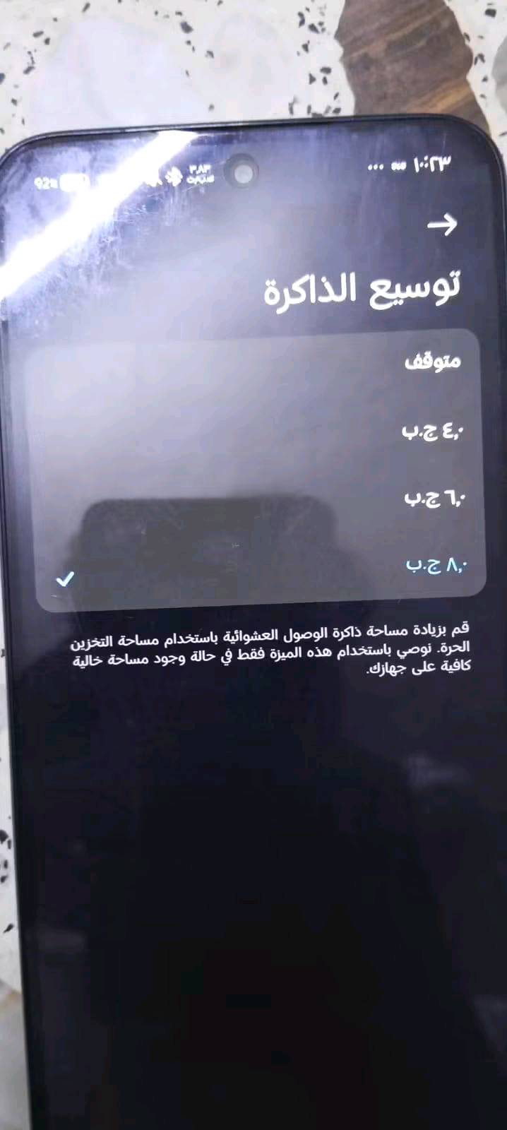 مراوس حسب الرغبا او بيع 