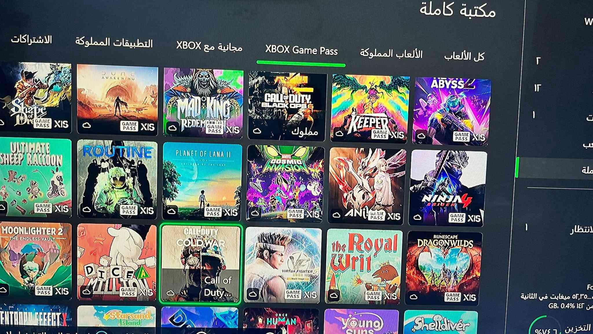 سيريس اس • شهرين استعمال • جيم باس بريميوم
