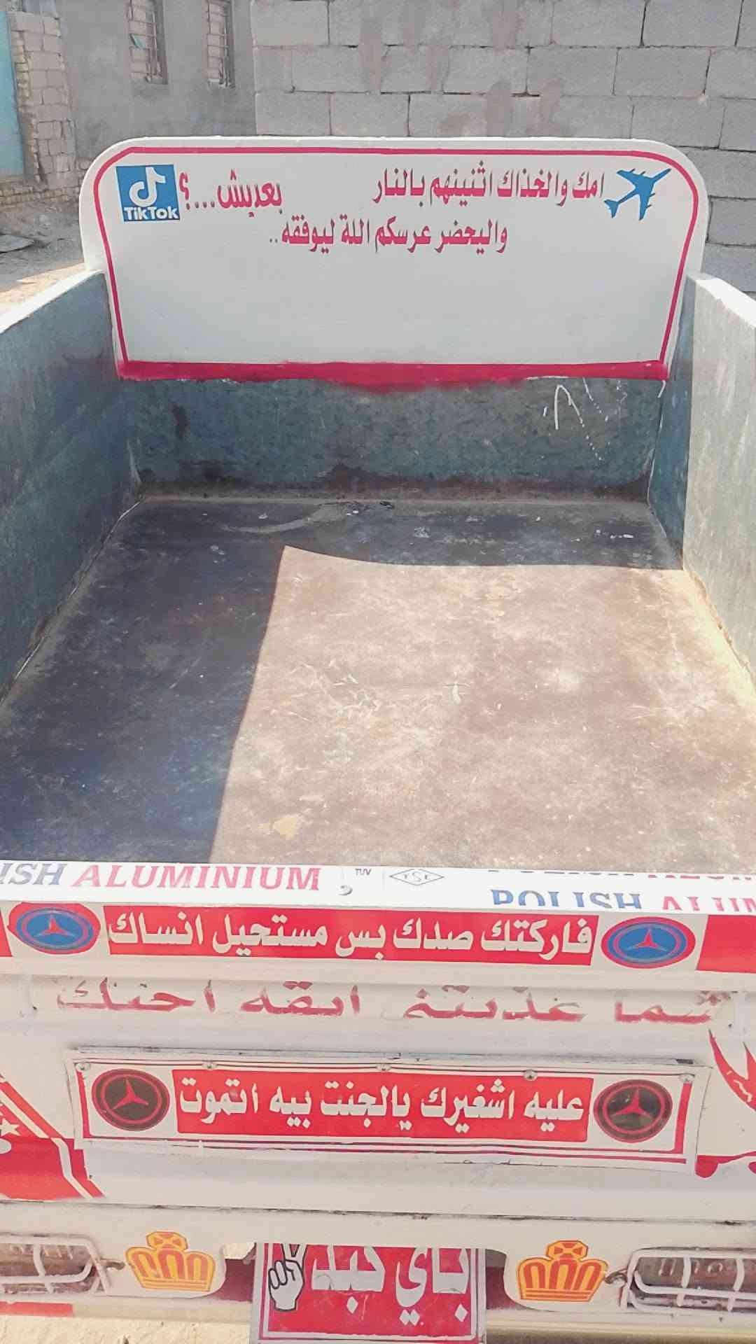 ستوته اوراق مكفوله شاصي مكفول.  محرك بلمشايه  شديته
 سعرهاا مليون و900

جديد كارتون.    ستوته موديل 2019 ستوته مناقصه اي 

شي  سلف هندر شقل وطلع لشارع.    ***********
ملاحظه : أقره المنشور اني شارحلك شكو ماكو لاتجي وتسألني شبيها مابيها
صور كدامك وباوع زين بيهن
