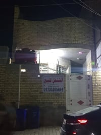 مشتمل للبيع طبقين كامل المساحه 100 للنتصال07735365694حي الجهاد قرب مدر...