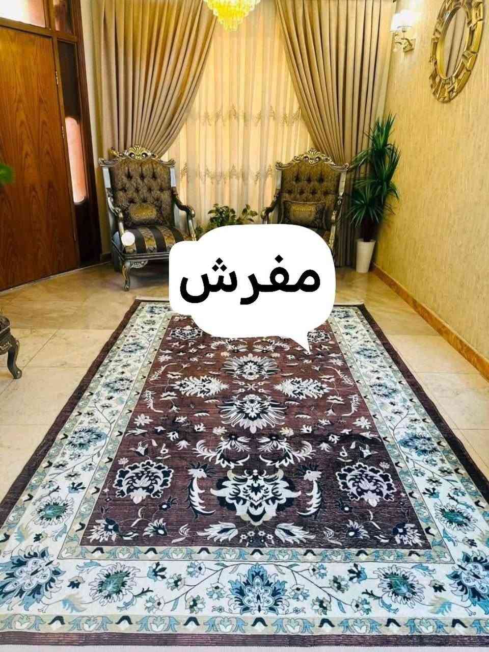حصرياً لدى 😍😍😍
موكيت  كلاودي خامة ثقيل  كوالتي عالي جداً نقشات جديدة ومميزة  ضهر محبب ضد تزحلق 

قياس 2*3

السعر 44 الف❤️

🌹🌹🌹🌹🌹🌹🌹

لتأكيد الطلب الرجاء ترك العنوان ؟ 🏡 ، رقم الموبايل ؟ 
شكرا" لاختياركم #منتجاتنا

توجد خدمة توصيل لجميع محافضات عراقنا الحبيب 5الاف 

للحجز والاستفسار يرجى مراسلتنا على خاص او عبر رقم الواتساب  ***********

نص مكتوب في الصور:
- مفرش