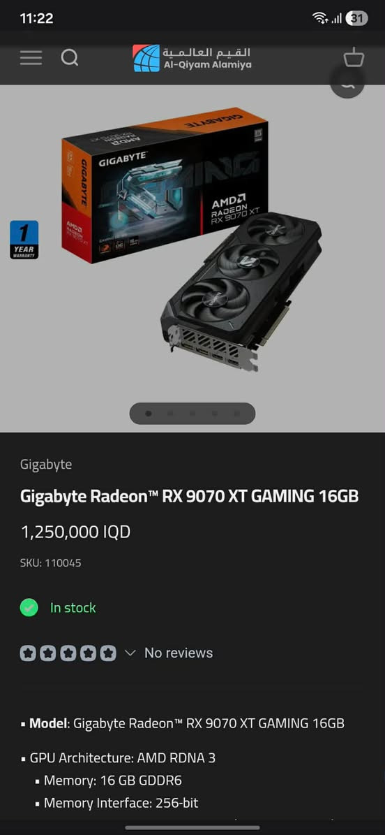 تجميعة • R7 9800X3D • RX 9070 XT
