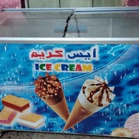 براد • مجمده • ناصريه مركز