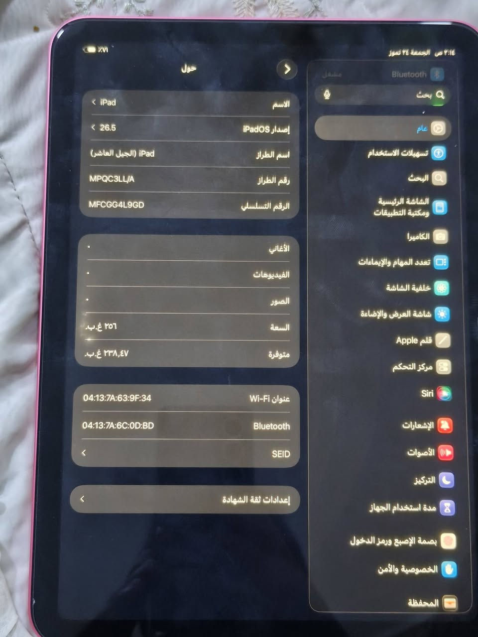 السلام عليكم 
للبيع ايباد جيل 10 ذاكرة256
نضافه فووول مكفول من الصيانه
فقط بياض قليل بل شاشه موضح بل صور 
السعر350 رقمي ***********
