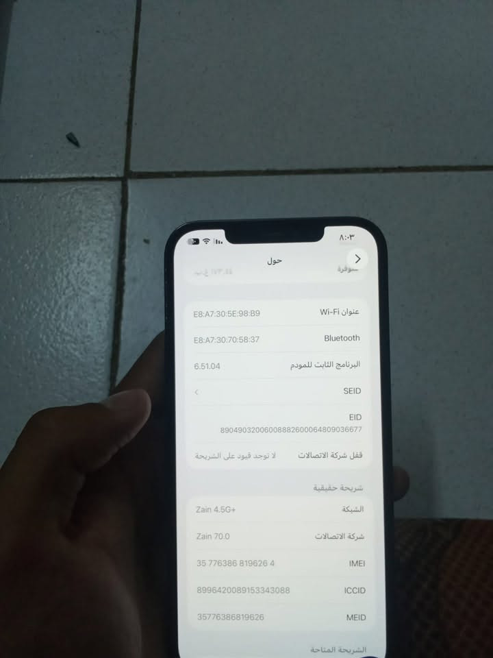 ‏سلام عليكم 12 Pro ماكس للبيع بطارية 81 ذاكرة 256 نظافة 95 السعر 400 وفي مجال بسيط رقم الهاتف *********** 
‏العنوان الرمادي شارع المعارض والجهاز كل شيء بدل بية وكالة 
‏اللي يريده يجي خاص أو على الرقم ￼￼
