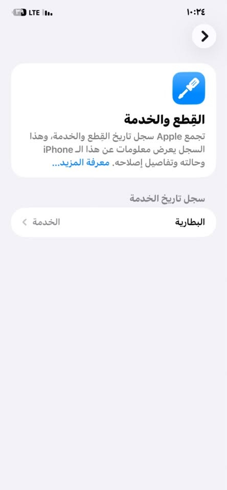 iPhone 11 ProMax انضف بالسوك 
للبيع وليس للمراوس

64 ذاكرة 
نموذج M/+ امريكي
لون رمادي فلكي
نظافة فول الجهاز كله بلادي ممفتوح ولايعبر هوى
بطارية ٧٦ تنسى الصرف 
مكفول اسبوع شرط اذا بيه اي عيب يرجع 
ملحقاته بكج حماية وكيبل اصلي
واتساب ***********
