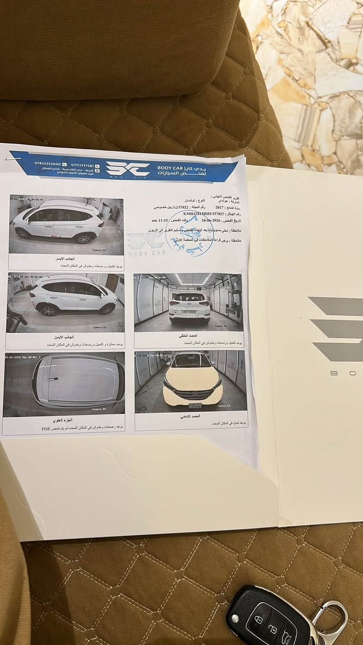 توسان
2017
خليجي 
رقم اربيل رقم جديد انكليزي
السياره كلش نضيفه كير محرك حداديه لوك
تخم تاير 
السياره جاهزه متصرف عليها لو الف
نضافتها 90%
السعر 160 وبيها مجال للطيبين
مكان السياره الانبار الخالديه
رقم الهاتف ***********
السياره ماشيه 108حقيقي
