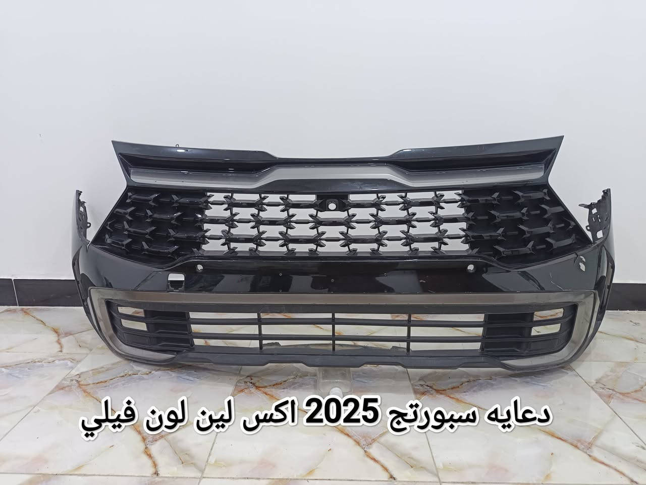 دعاميات سبورتج • ٢٠٢٣-٢٠٢٦ • تفصيخ