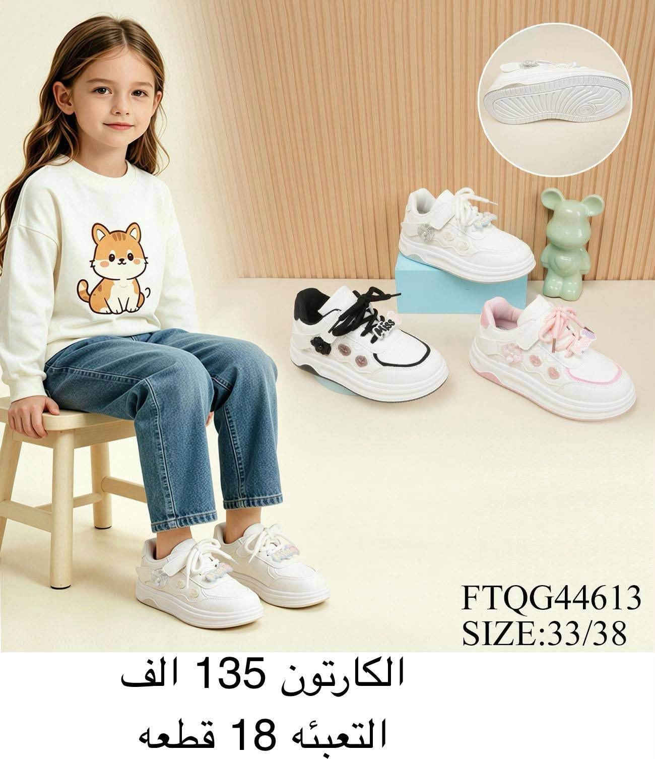جــــــمـــلــة_فـــــقــط 🚫 
.
 لعشاق التميز وجودة البضاعة!

#اسعــارنا_تنـافسيه 🔥

موديلات حديثة – ألوان تجنن – جوده عاليه

 تضمنلك راحة واستعمال يدوم طول السنة 💯

للحجز السريع👈 https://wa.me/qr/ZC7X52ZIUPNUC1

#التوصيل_لكل_محافظات_العراق 🚗

نص مكتوب في الصور:
- RARG19329
- SIZE:31/36
- الڪارتون 130 الف
- التعبئه 18 قطعه
- trip JJHG60535 SIZE:32/37 الكارتون 165 الف التعبئه 18 قطعه
- 1st trip ASEG13086 SIZE:32/37 الكارتون 150 الف التعبئه 18 قطعه
- DCCG74357 SIZE:32/37 الكارتون 128 الف التعبئه 18 قطعه
- YQTC86851 SIZE:26/31 الكارتون 130 الف التعبئه 18 قطعه
- GTKC47158 SIZE:27/32 الكارتون 150 الف التعبئه 18 قطعه
- RBGG07418 SIZE:31/36
- الكرتون 130 الف
- FTQG44613 SIZE:33/38 الكارتون 135 الف التعبئه 18 قطعه
- BXQG22316 SIZE:32/36 الكارتون 115 الف التعبئه 15 قطعه