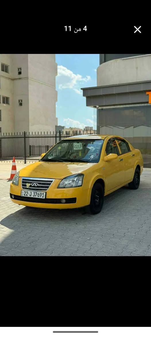 شيري • ٢٠١٣ • خصوصي