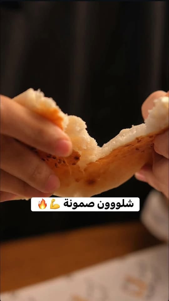 أفران طابوق • صمونة حجري • النجف