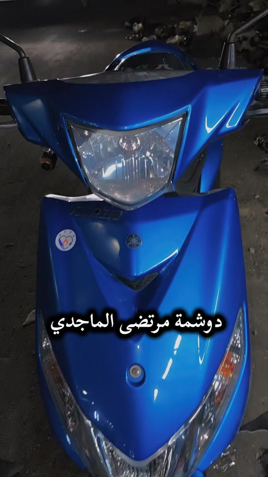 #GTR #دوشمه #بغداد #gtr #المدينة 

نص مكتوب في الصور:
- دوشمة مرتضى الماجدي