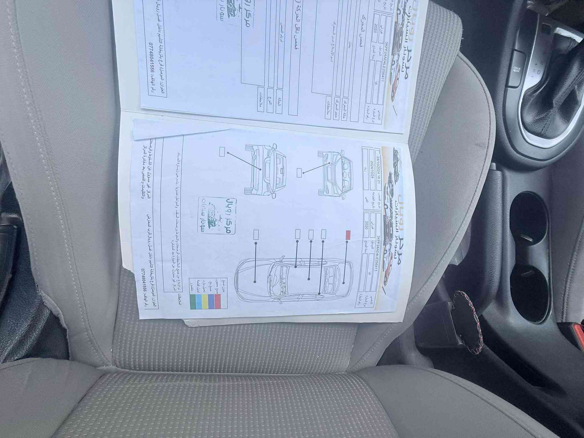 السعر 118
موديل 2020

‭***********‬
