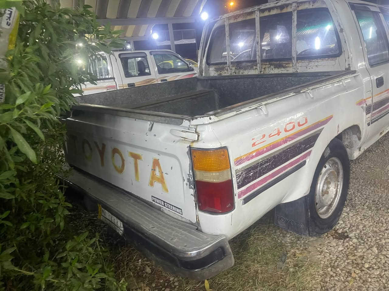 كفالة عامة • النجف • ١٩٩٢