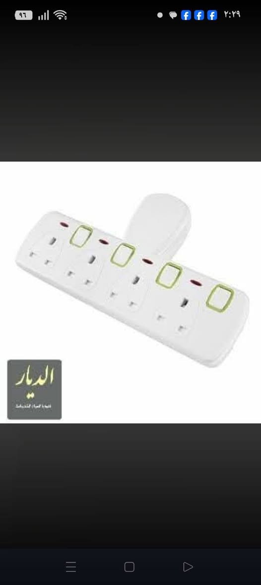 انشائية بسمايه للتوصيل الفوري
#بلكات سويج انكليزي ضمان مفتوح 
     #قسم كهربائيات
     #قسم فلاتر
     #قسم صحيات
     #قسم منزليه ومنظفات 
     #قسم أدوات احتياطيه للغسالات والمكانس الكهربائيه
     #قسم مرشحات ومفرغات وساحبات
     #قسم اصباغ جدار وحديد 
     جميع. مواد بسمايه 
#للأستفسار مراسلة الصفحه
  او واتساب ***********
