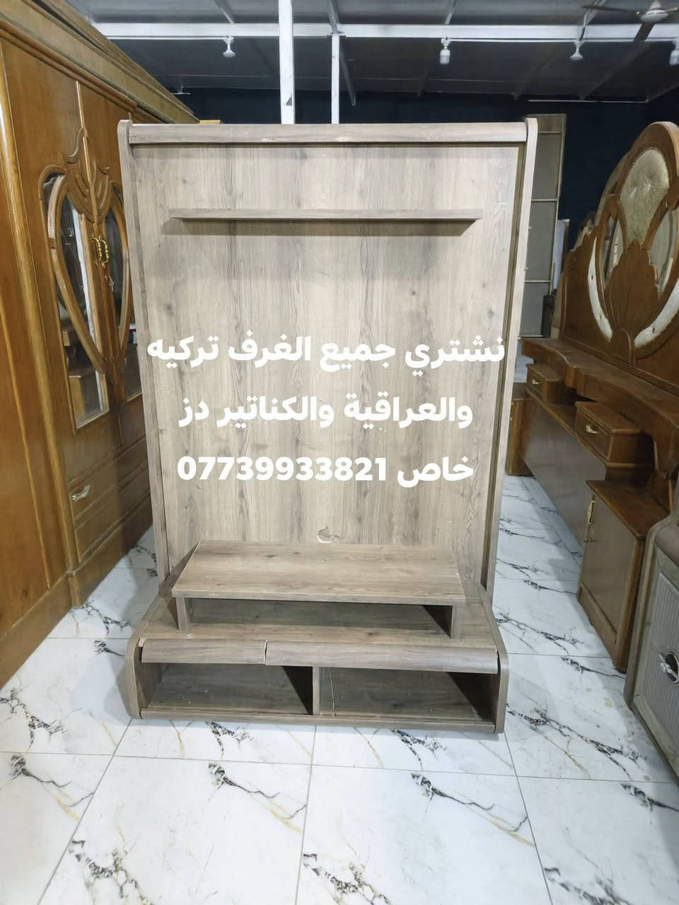 غرفه تركي 8قطع ضخمه وحديثه كلش نظافه فول  العنوان دبيسات خلفه جامع الإمام صادق مقابيل مستشفى الحكيم***********

نص مكتوب في الصور:
- نشتري جميع الغرف تركيه والعراقية والكناثير دز خاص ***********
- نشتري جميع الغرف تركيه والعراقية والكناتير دز خاص ***********