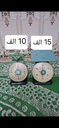 بغداد البلديات الضباط للبيع 07818395903 واتساب