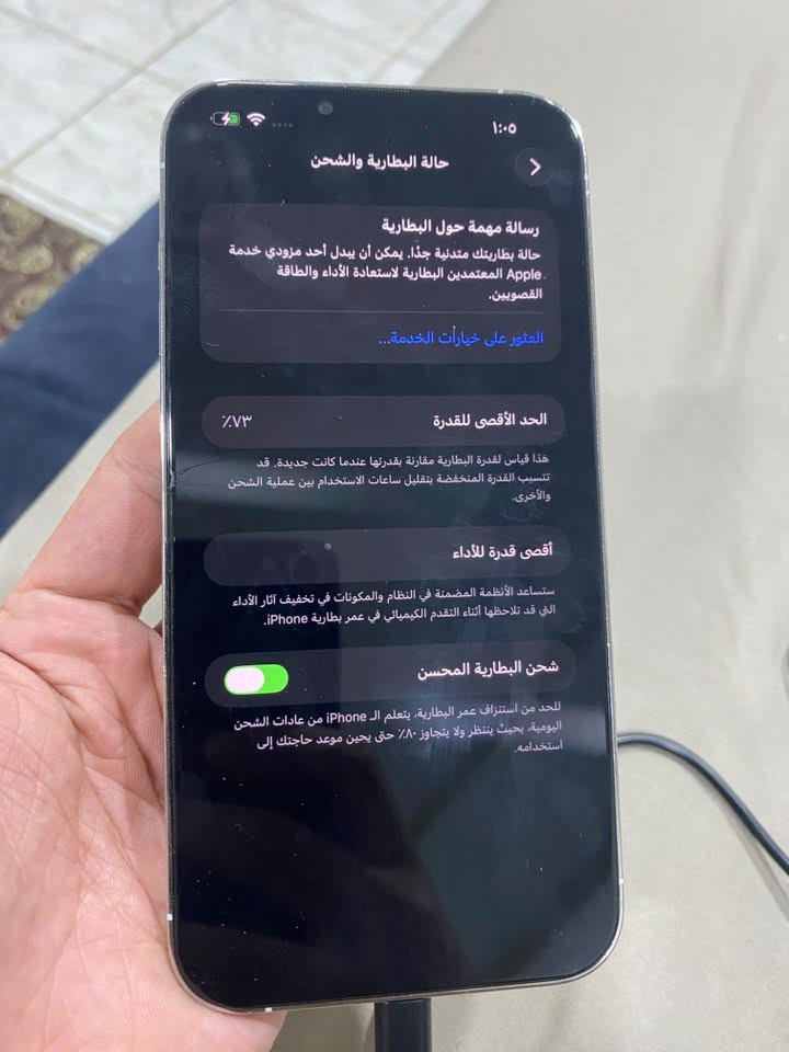 13برو ماكس
ذاكره 1000 گيگة 
بطارية 73
شرط مامفتوح واگفةفقط  x5 بالكامره
تواصل واتساب فقط ***********
سعر ٦٥٠ الف فقط
