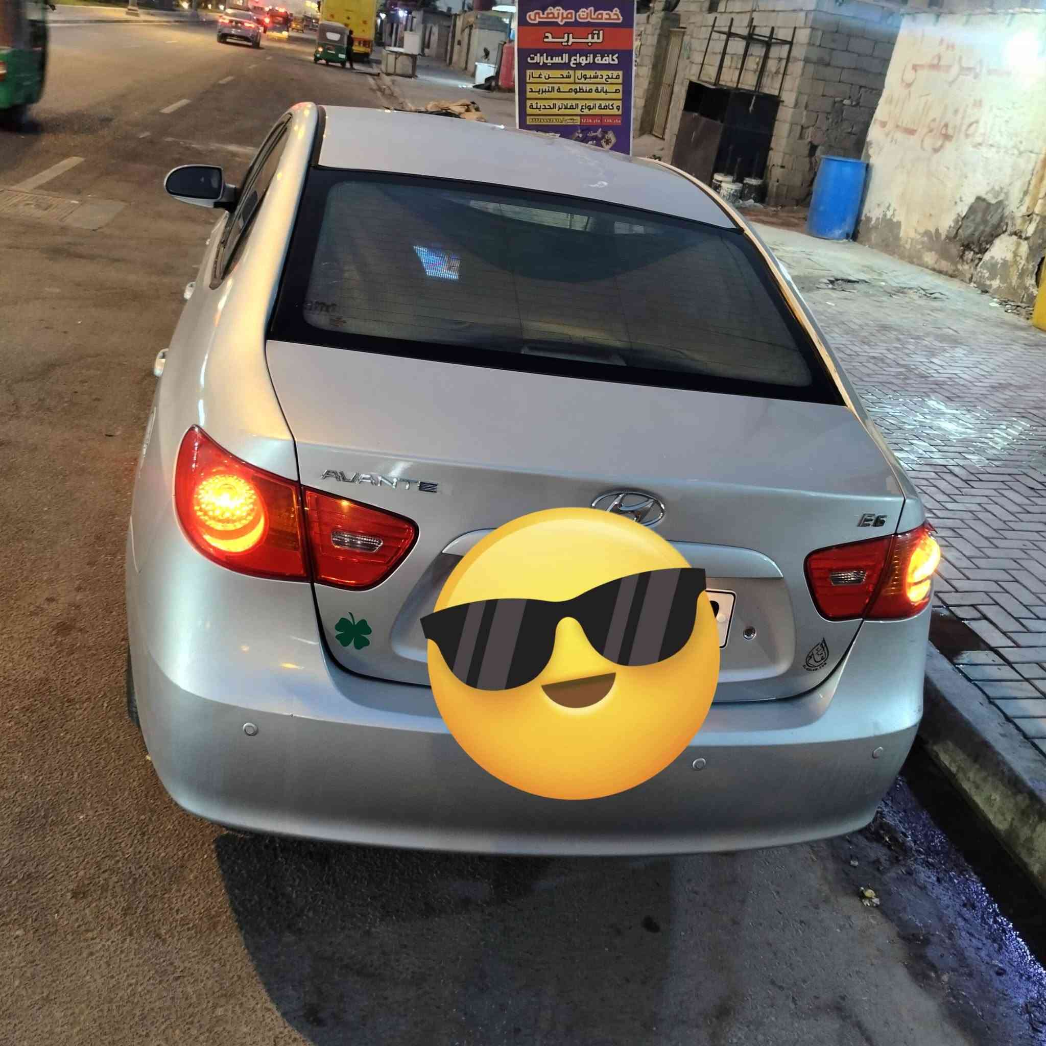النتر • ٢٠٠٨ • بيع مستعجل