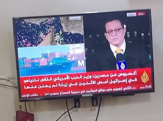 شاشه ٣٢ • صوبه نفطيه • بغداد العامريه