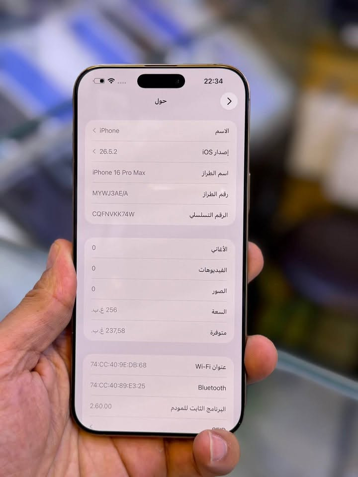 اكتب كلمة " سعر " يوصلك بالخاص 
ايفون 16  برو ماكس شرق اوسط
ذاكرة 256
بطارية 100%
جهاز غير مفتوح ولا مصلح (ضمان وكالة ماستر أصلي)
نظافة 100%
اللون: الصحراوي  مميز
كامل الملحقات الأصلية

📞 الاتصال:
***********

📲 واتساب:
https://wa.me/message/QC57EBZ6M5T5C1
