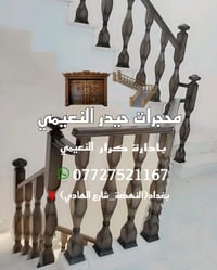 خشب طبيعي • جاوي ماليزي • بغداد النهظه
