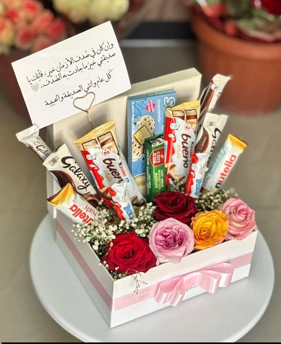 أجمل الورود لأغلى المناسبات تصلك لحد باب البيت! 🌸🌿
​سواء كنت تبحث عن ورد طبيعي أو ورد صناعي بتصاميم راقية تدوم للأبد، محلنا يجهزلك أحلى باقات الورد، بوكسات الهدايا،دباديب اكسسوارات وكوزمتك وتنسيقات المناسبات بتصاميم مميزة تناسب ذوقك.
​🚕 خدمة توصيل سريعة داخل المنطقة بـ 1000 دينار فقط!
​📍 موقعنا: سبع البور –شارع الألف  مجاور أسماك العامري
📩 للطلب والاستفسار: راسلونا عبر رسائل الصفحة (ماسنجر) أو عبر الواتساب على الرقم: ***********
​طلبك يوصلك جاهز ويزين أوقاتك
