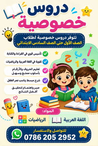 معهد الطالب المثالي • مراسلة الصفحة • واتساب