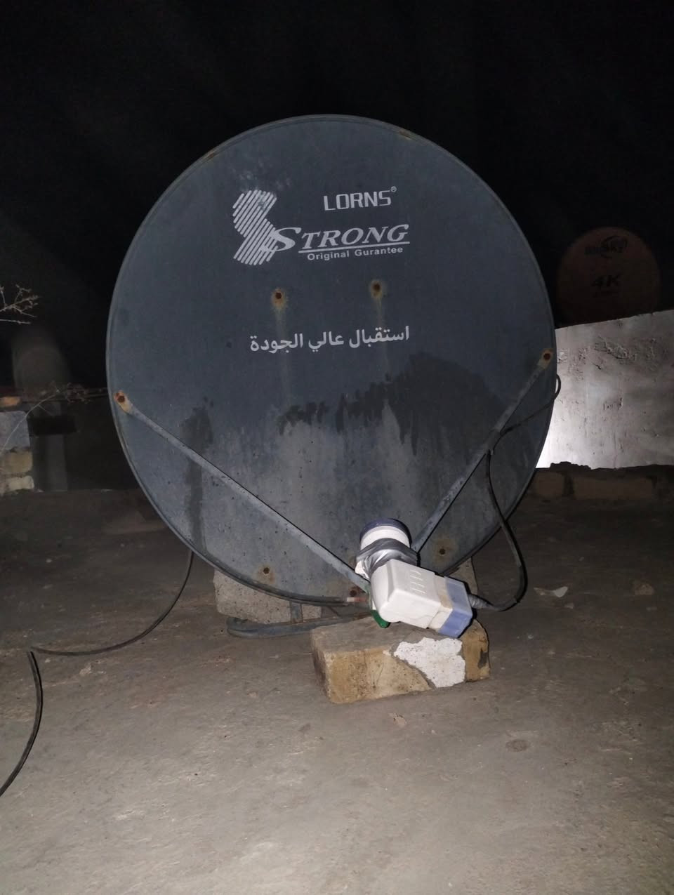 الحمد لله ، من ضمن أعمالنا تنصيب طبق حجم 85cm نحو مدار النايلسات 7° غرباً مع ألتقاط كافة قنوات و باقات المدار المتنوعة منها : الدينية _ الوثائقية _ الرياضية _ الأخبارية _ مسلسلات عربية و عراقية _ أفلام _ أفلام كارتون 🛰️📡

العنوان : الكوت _ حي الجهاد

للتنصيب يمكنكم التواصل عبر 
الهاتف : ***********
واتساب : ***********

#عملنا_كافة_مناطق_الكوت
#مركز_الفتوى_14_بخدمتكم
#مركز_الفتوى_14_أختياركم_الصح
