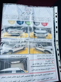 كريتويل • ٢٠٢٤ • كفاله عامه