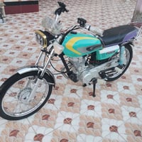 نامه • محرك مكفول • كهربائيات شغاله