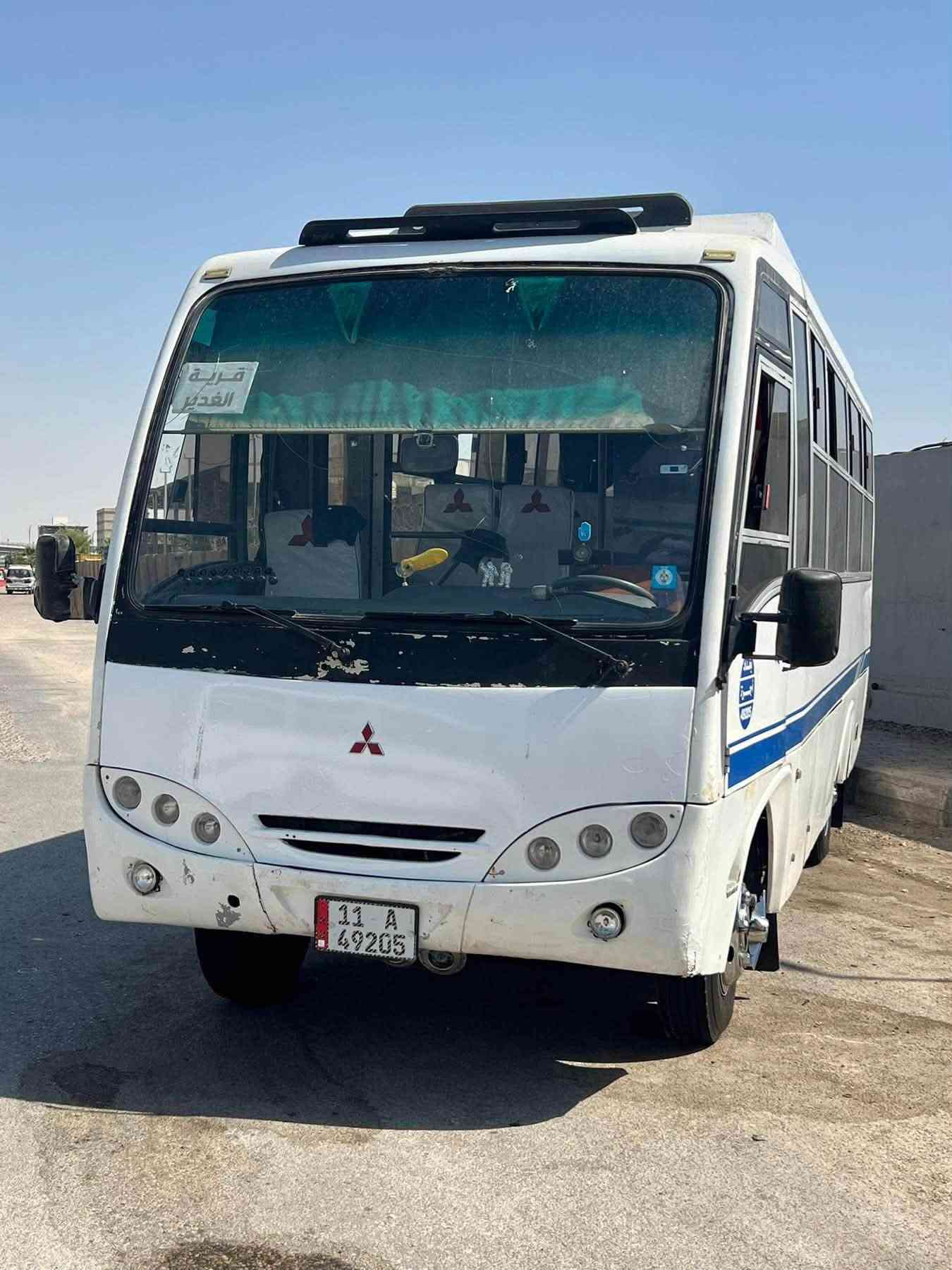 مسبوشي • جاهزه • نجف