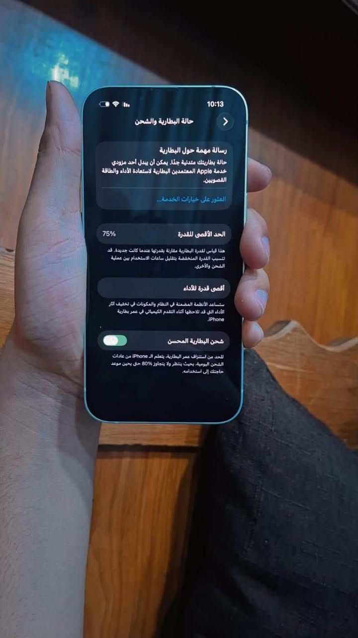 السلام عليكم اخوان جهاز ايفون 13عادي دبل سيم كارد بطارية 75 ذاكرة 128 ممبدل بي شيء بس الظهر مالته مثل مدتشوفوا بالصورة الجهاز شرق اوسط مكاني بغداد السعر خاص او اتصل على هذا الرقم ***********

نص مكتوب في الصور:
- 10:13
- حالة البطارية والشحن
- رسالة مهمة حول البطارية
- حالة بطاريتك متدنية جدا. يمكن أن يبدل أحد مزودي خدمة Apple المعتمدين البطارية لاستعادة الأداء والطاقة القصويين.
- العثور على خيارات الخدمة...
- الحد الأقصى للقدرة
- 75%
- هذا قياس لقدرة البطارية مقارنة بقدرتها عندما كانت جديدة. قد تتسبب القدرة المنخفضة بتقليل ساعات الاستخدام بين عملية الشحن والأخرى.
- أقصى قدرة للأداء
- ستساعد الأنظمة المضمنة في النظام والمكونات في تخفيف آثار الأداء التي قد تلاحظها أثناء التقدم الكيميائي في عمر بطارية iPhone.
- شحن البطارية المحسن
- للحد من استنزاف عمر البطارية، يتعلم الـ iPhone من عادات الشحن اليومية، بحيث ينتظر ولا يتجاوز 80% حتى يحين موعد حاجتك إلى استخدامه.