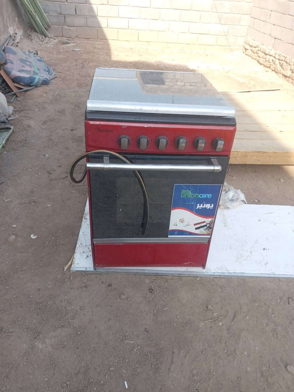 طباخ مصري البيع اخو جديد
***********
