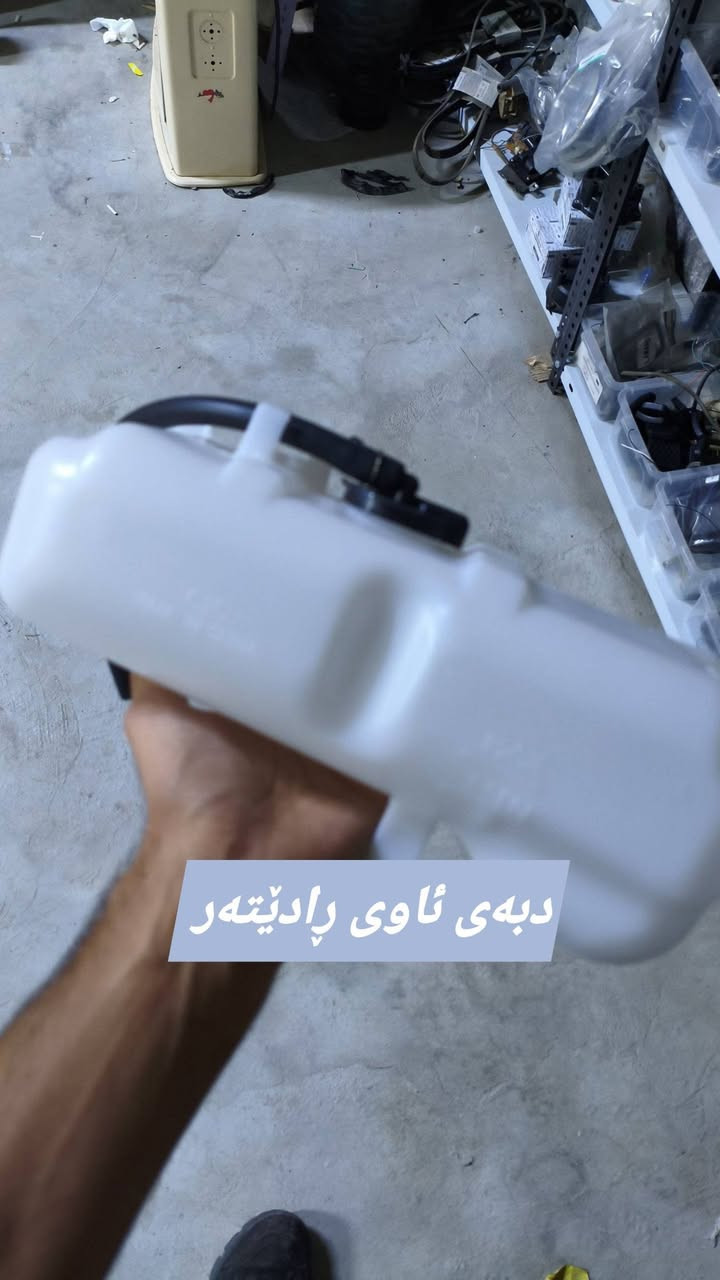 ناونیشان کەلار
***********واتساب
***********
