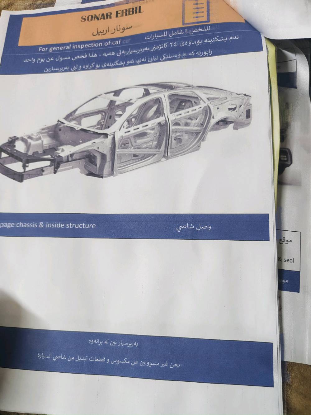 سورنتو خليجي محرك 6 سلندر بانوراما فول مواصفات 2023
:
الرجاء قرائة المنشور اسفل الاعلان قبل الاتصال 
:
السيارة ماشية 67000 كيلو حقيقي
محرك 6 سلندر 3.500 / الكير 8 نمر 
بانوراما . كير ماوس . ويل 19 
كشنات كهرباء الامامية السائق والراكب 
صندرق كهرباء .. حساس امامي وخلفي 
والخ ... من المواصفات الباقية  
:
السيارة باسمي رقم اربيل شرط التحويل والوكالة
مكفولة من الصبغ بيهة فقط ملاحضات
مذكوره بالسونار
:
السعر 27500 دولار وبيها مجال

‭+964 781 691 0773‬
مكاني تكريت