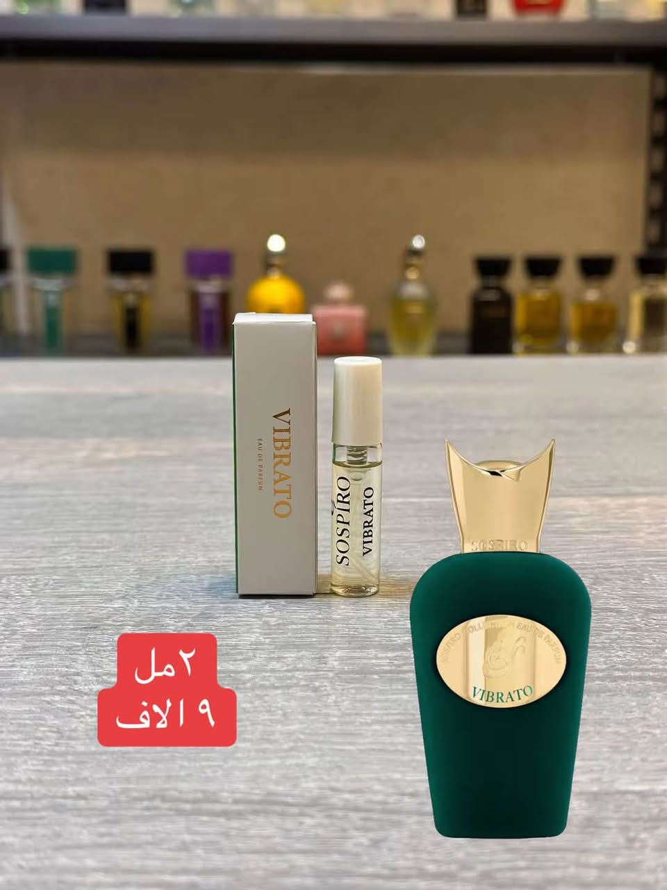 سامبلات سوسپيرو • توصيل العراق • ٢مل/٣مل