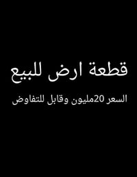 كنطرة السلام • ١٠٠م • سند ٢٥