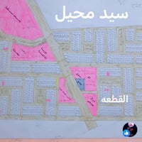 العطراويه • طابو • ٢٠٠م
